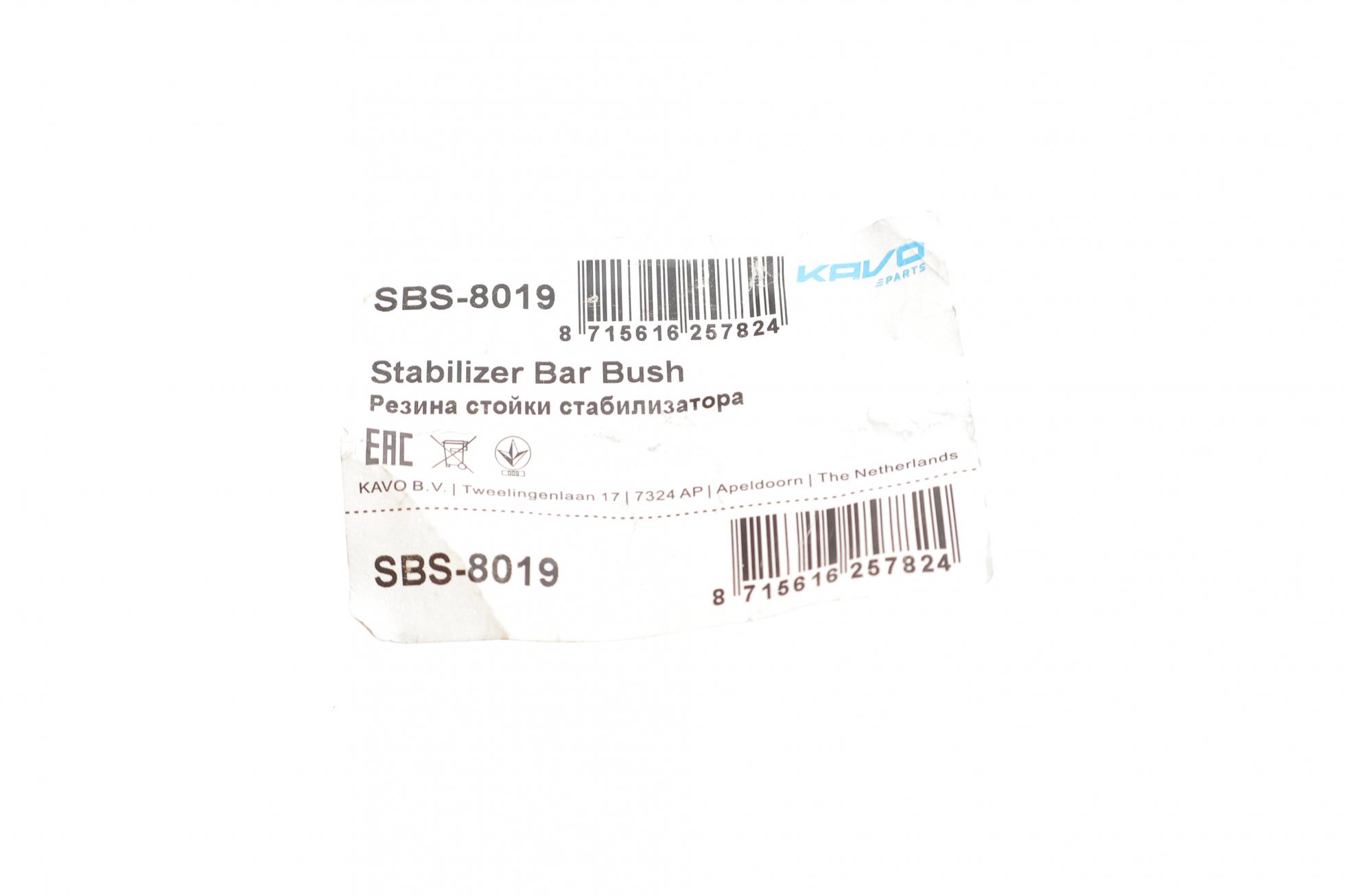 SBS8019 Kavo Parts